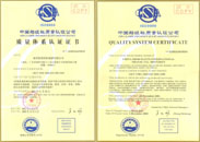 ISO9000 Quality Certificate of Year 2002 
