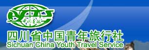 쓰촨 성, 중국 청년 여행 서비스 (본사) - 九寨沟 밸리 (九寨沟 버스 사명 | 九寨沟 플라잉 사명 | 九寨沟 Jiuzhaigou 가이드 투어 등) 청두 | 티베트 | 海螺沟 | 기 | 아덴 | Lijiang | 四姑娘山 | 삼아 | 하이난 부띠끄 투어