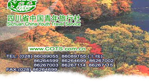 쓰촨 성, 중국 청년 여행 서비스 (본사) - կ 밸리 (կ 버스 사명 | կ 플라잉 사명 | կ կ 가이드 투어 등) 청두 | 티베트 | 海螺沟 | 기 | 아덴 | Lijiang | 四姑娘山 | 삼아 | 하이난 부띠끄 투어