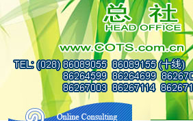 �Ĵ�ʡ�й�����������(����)-��կ��(��կ�������|��կ��˫����|��կ�������εȾ�կ��������·)�ɶ�|����|���ݹ�|����|�Ƕ�|����|�Ĺ���ɽ|����|���ϵȾ�Ʒ������·